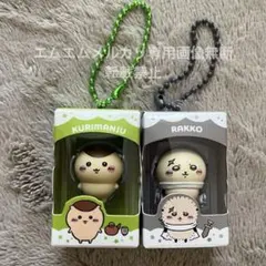 ちいかわ　ちょこボックス　くりまんじゅう・らっこ キーチェーン2点セットのサムネイル