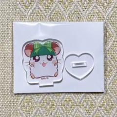 とっとこハム太郎　アクリルスタンド　かぶるくん　ダイソー　セリア