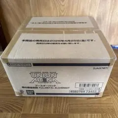 2026年最新】鋼の錬金術師 BOX 未開封の人気アイテム - メルカリ