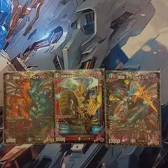 デュエルマスターズ カードセット 3枚