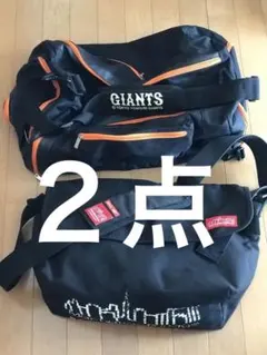 マンハッタンポーテージ BEAMSコラボ メッセンジャーバッグ ‼️おまけバック付