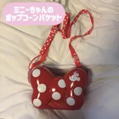 ミニー ポップコーンバケット リボン 紐付き 紐あり ディズニー - メルカリ
