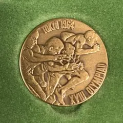 1964年 東京オリンピック 記念メダル 銅メダルのサムネイル