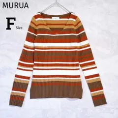 【ムルーア】リブニット Vネック セーター マルチボーダー F カジュアル