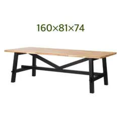 IKEA SKOGSTA スコグスタ ダイニングテーブル 160のサムネイル