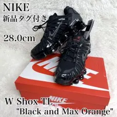 2026年最新】NIKE shox tl 28の人気アイテム - メルカリ