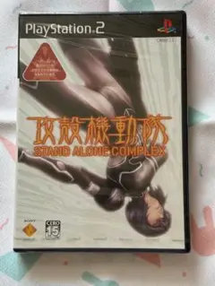 【新品製品サンプル】攻殻機動隊 STAND ALONE COMPLEX PS2