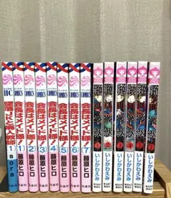 りぼん　絶叫学級1~5巻、7巻　花とゆめ　会長はメイド様！1~7巻　他