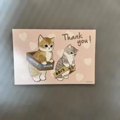 モフサンド Thank you ポストカード