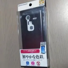 新品 ARROWS V F-04E ハードケース 黒赤 保護フィルム付き 日本製