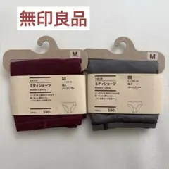 無印良品 ショーツ レディース