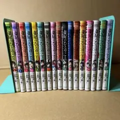 薬屋のひとりごと　猫猫の後宮謎解き手帳17巻