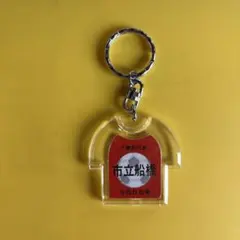 ボートレーサー 守屋美穂 キーホルダー - メルカリ