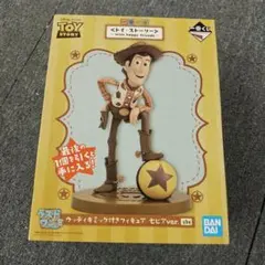 2026年最新】ウッディギミック付きフィギュアセピアverの人気アイテム 