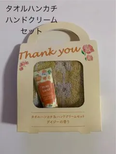 空様 リクエスト 2点 まとめ商品