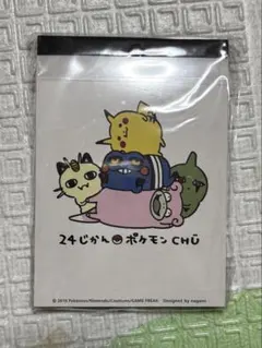 2025年最新】24じかんポケモンCHUの人気アイテム - メルカリ