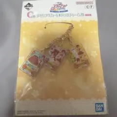 アイカツ！　バッグチャーム　一ノ瀬かえで アイカツ！ バッグチャーム 一ノ瀬かえで - メルカリ