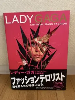 2025年最新】mayhem lady gagaの人気アイテム - メルカリ