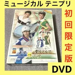 アニメDVD「ホイッスル! Number 8」サッカー 小向美奈子、前田剛