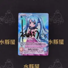 カオス　ChaosTCG　そらのおとしものFinal 　4パック　未開封　出品1 カオス ChaosTCG そらのおとしものFinal 4パック 未開封 出品6