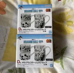 Item thumbnail for item e9277f4c-e293-4a84-af20-0913569f9794