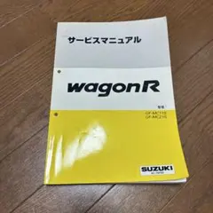 HONDA Inspire/SABER サービスマニュアル 95年版　③ HONDA Inspire/SABER サービスマニュアル 95年版 ③ - メルカリ