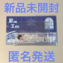 Snow Man RAYS オフィシャルグッズ パジャマアクスタ 渡辺翔太