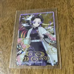鬼滅の刃 胡蝶しのぶ ステンドグラスカード 箔押しレア