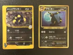 2026年最新】カリンのブラッキーの人気アイテム - メルカリ