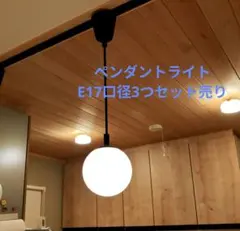 ニトリ 6灯ペンダントライト(セイス GO274P-6)ゴールド - メルカリ