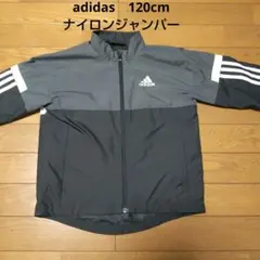 adidas ジャケット 120cm グレー/ブラック