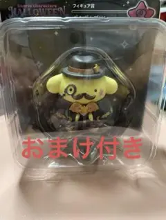 サンリオキャラクター ハロウィンフィギュア 2025 ポムポムプリン