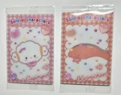 りんご様リクエスト　サンリオキャラクターズウェハースカード　2枚