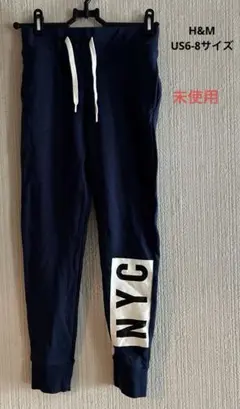 H&M NYCプリント ネイビースウェットパンツ 6-8Y 未使用