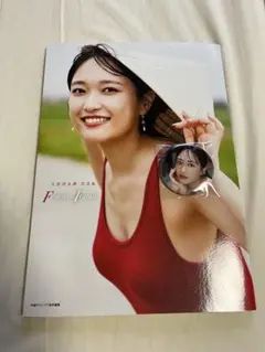 Item thumbnail for item 698a078d-487d-4454-abe1-c4e1d23d93bc