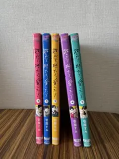 2025年最新】踏んだり蹴ったり愛したり全巻の人気アイテム - メルカリ