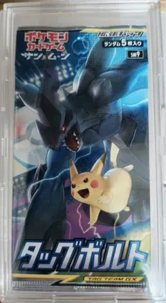 【未開封】ポケモンカード タッグボルト 1パック ローダー保管 未サーチ品