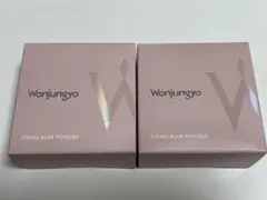 新品Wonjungyo フィクシングブラーパウダー 01 ピンク02ベージュのサムネイル