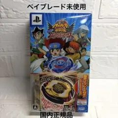 2026年最新】爆転シュートベイブレード 未開封の人気アイテム - メルカリ