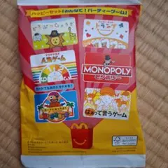 【未開封】ハッピーセット パーティゲーム