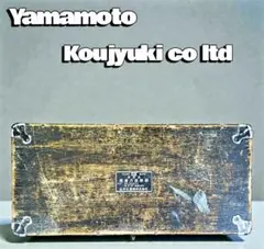 最新作】1200段式カタパルト搭載 3.5mm3極メス-オス 約40cm - メルカリ