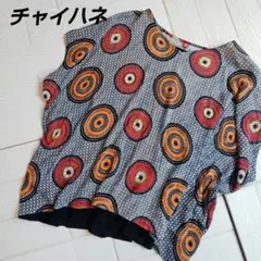 チャイハネ　キテーム　トップス　アミナコレクションのサムネイル