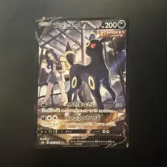 2026年最新】ブラッキーv csrの人気アイテム - メルカリ