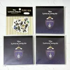 ツイステ スクエアメモ ポムフィオーレ フレークシール 計4点