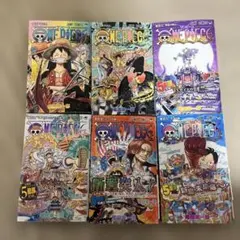 ワンピース 6巻セット