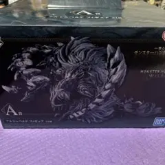 モンスターハンターワイルズ一番くじ A賞　アルシュベルド