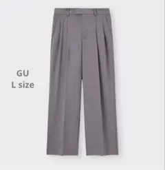 ①GU ローウエストバギーパンツ　丈標準　グレー　Lサイズ◯ 344667