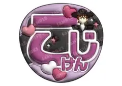 Boone様 リクエスト 4点 まとめ商品