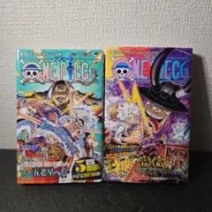 ONE PIECE 115巻 108巻 2冊セット 帯付き 美品 ワンピース