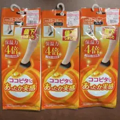 ココピタ あったか実感 　保温力4倍スニーカー丈23〜25cm 3足セット